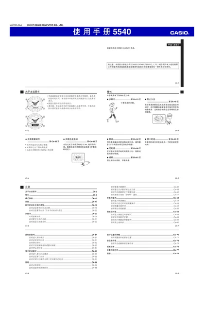 casio 卡西欧 GMA-S130NP